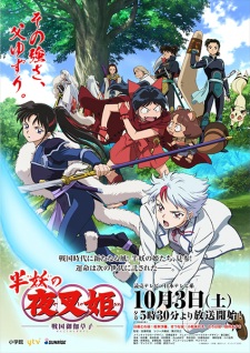 Hanyou no Yashahime: Sengoku Otogizoushi