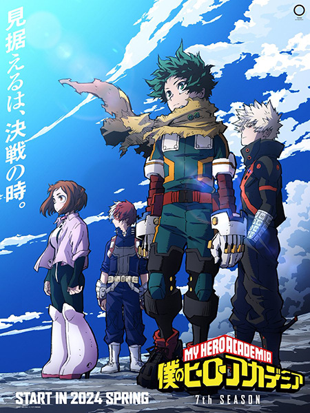 Boku no Hero Academia Season 7